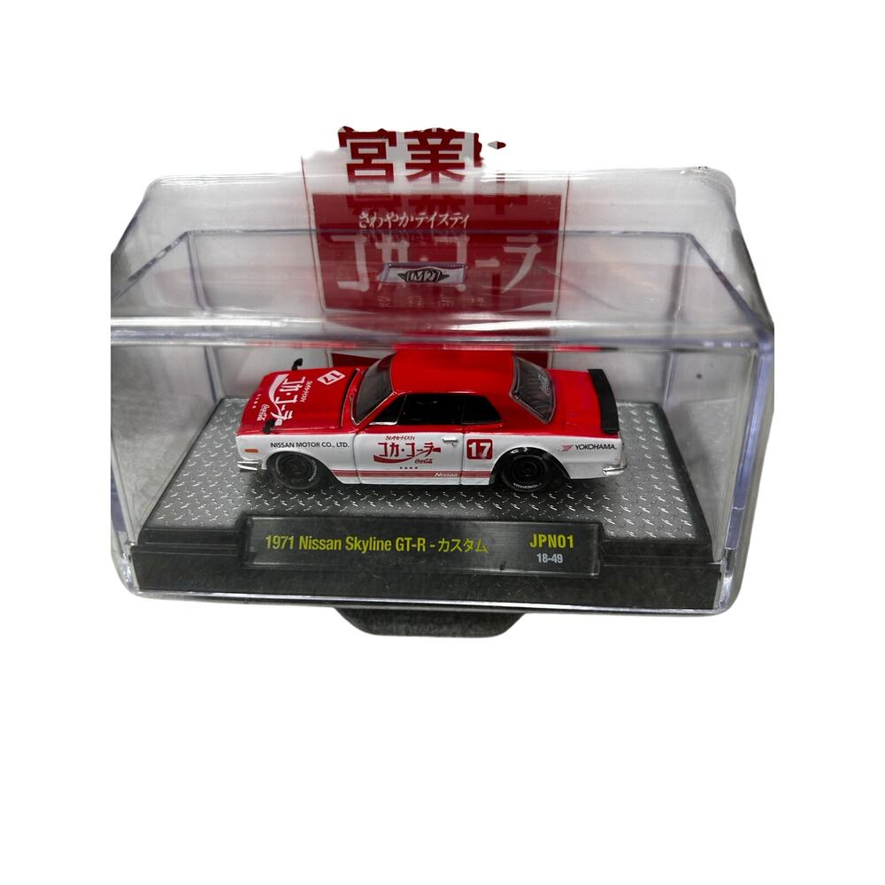 M2 Machines Coca-Cola 1971 Nissan Skyline GT-R JPN01 1:64 Limited Edition 9,600 - Picture 3 of 3
